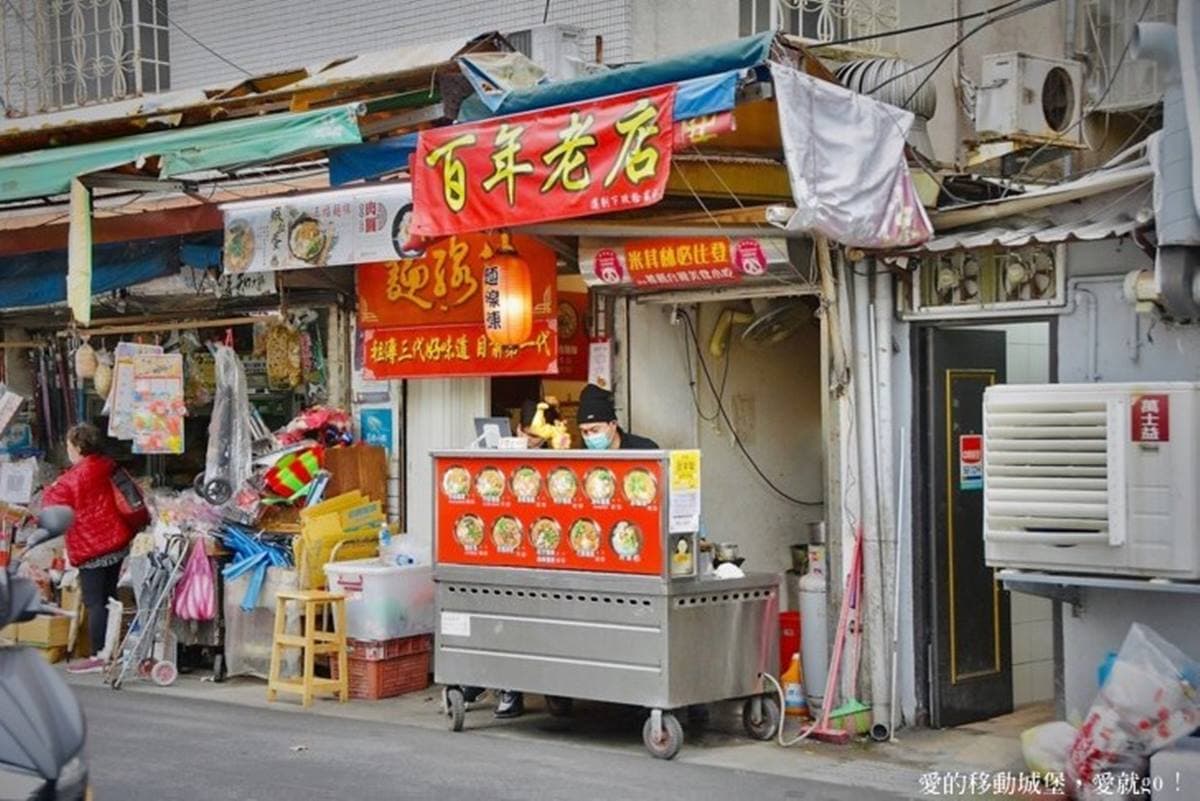 內湖第一紅麵線!百年麵線超狂「台式拉麵」在地人排爆,鋪滿祕製叉燒太銷魂 內湖第一紅麵線!百年麵線超狂「台式拉麵」在地人排爆,鋪滿祕製叉燒太銷魂