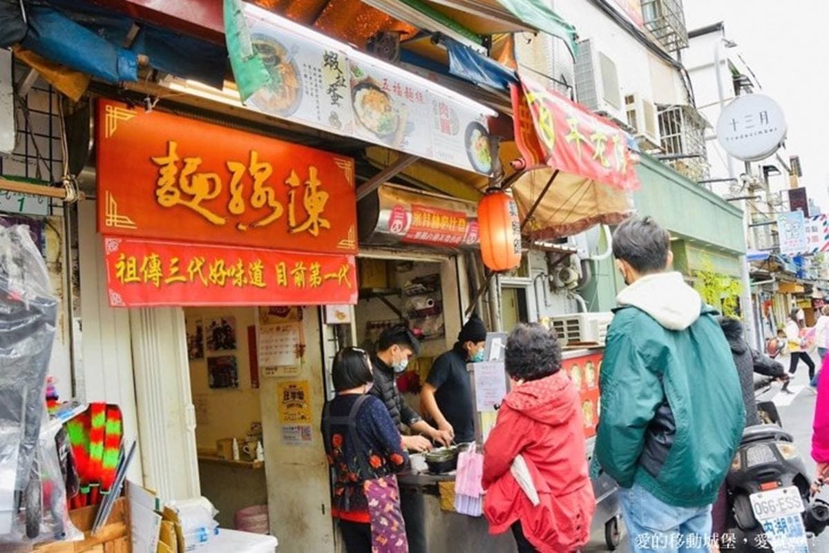 內湖第一紅麵線!百年麵線超狂「台式拉麵」在地人排爆,鋪滿祕製叉燒太銷魂 內湖第一紅麵線!百年麵線超狂「台式拉麵」在地人排爆,鋪滿祕製叉燒太銷魂