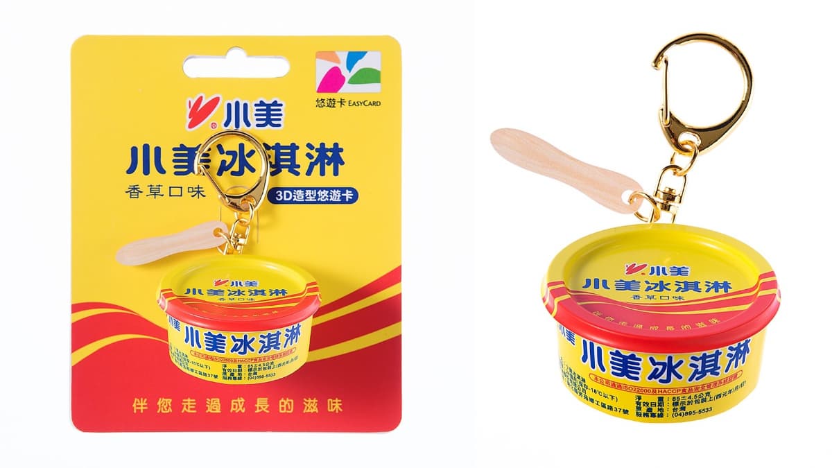 超Q木質小湯匙也有!「小美冰淇淋3D悠遊卡」 萌嗶卡,4超商限時不限量預購 超Q木質小湯匙也有!「小美冰淇淋3D悠遊卡」 萌嗶卡,4超商限時不限量預購