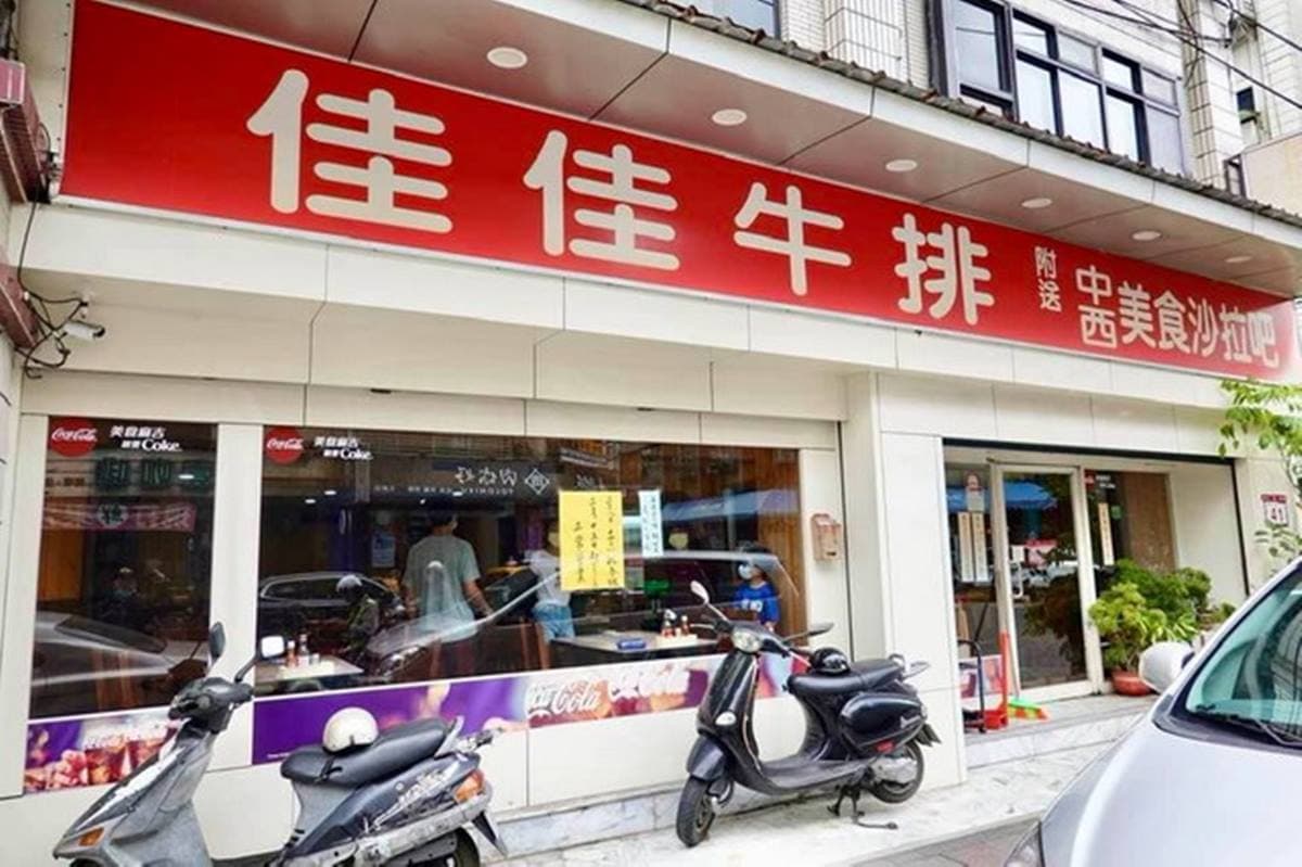 被牛排耽誤的炒飯?高CP值吃到飽只要220元,先搶粒粒分明焦香炒飯 被牛排耽誤的炒飯?高CP值吃到飽只要220元,先搶粒粒分明焦香炒飯