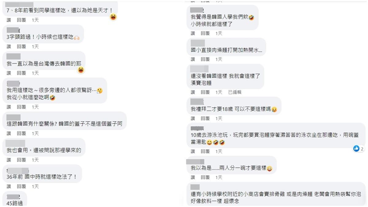 「碗裝泡麵」超狂吃法曝!泡麵蓋1用途眾人讚爆,網稱:童年回憶殺啊 「碗裝泡麵」超狂吃法曝!泡麵蓋1用途眾人讚爆,網稱:童年回憶殺啊