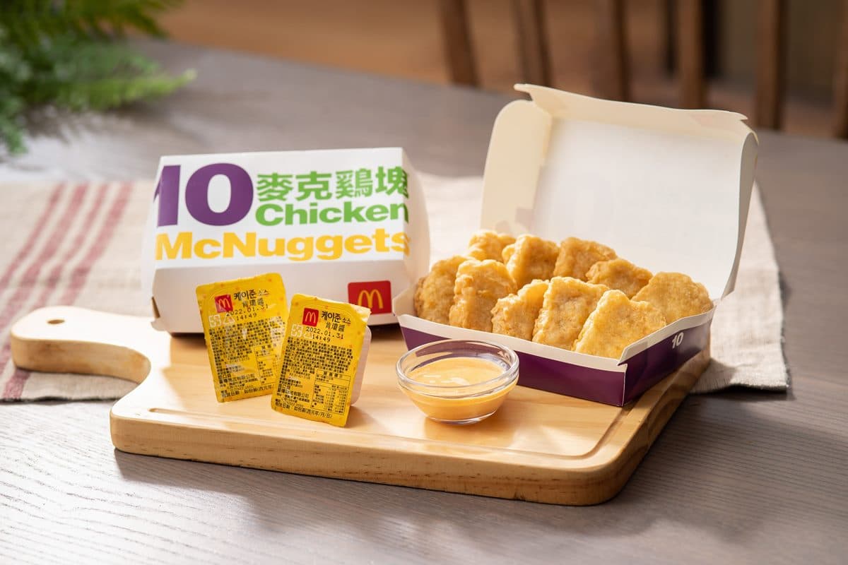麥當勞買一送一!2大優惠碼長達35天可用,最新法式第戎餐、蘋果派都打折 麥當勞買一送一!2大優惠碼長達35天可用,最新法式第戎餐、蘋果派都打折