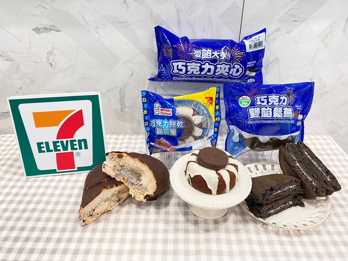 「OREO甜甜圈」7-11獨家吃!白巧克力醬+整塊OREO餅乾太罪惡,3大新品一起嗑 「OREO甜甜圈」7-11獨家吃!白巧克力醬+整塊OREO餅乾太罪惡,3大新品一起嗑