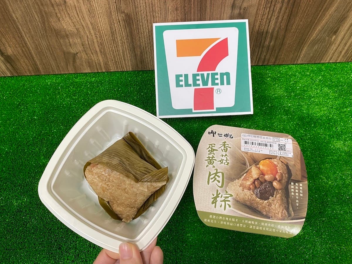 精品咖啡買7送7!7-11推超狂聯名W Hotel獨家新品,還有「免沾手肉粽」輕鬆吃 精品咖啡買7送7!7-11推超狂聯名W Hotel獨家新品,還有「免沾手肉粽」輕鬆吃