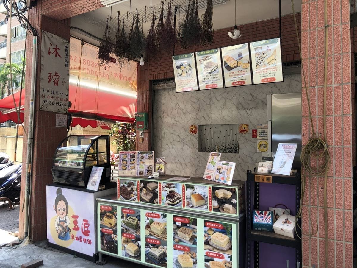 芒果控快訂!網狂推「豆乳蛋糕店」先搶愛文奶酪盒,用湯匙挖滿滿芒果超消暑 芒果控快訂!網狂推「豆乳蛋糕店」先搶愛文奶酪盒,用湯匙挖滿滿芒果超消暑