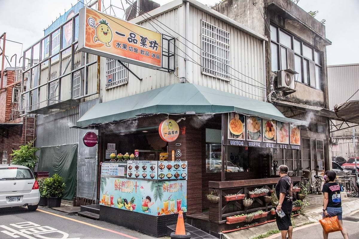 浮誇冰品再+1!霸氣「半顆西瓜冰」不到100元,超萌球球冰淋滿煉乳太邪惡 浮誇冰品再+1!霸氣「半顆西瓜冰」不到100元,超萌球球冰淋滿煉乳太邪惡