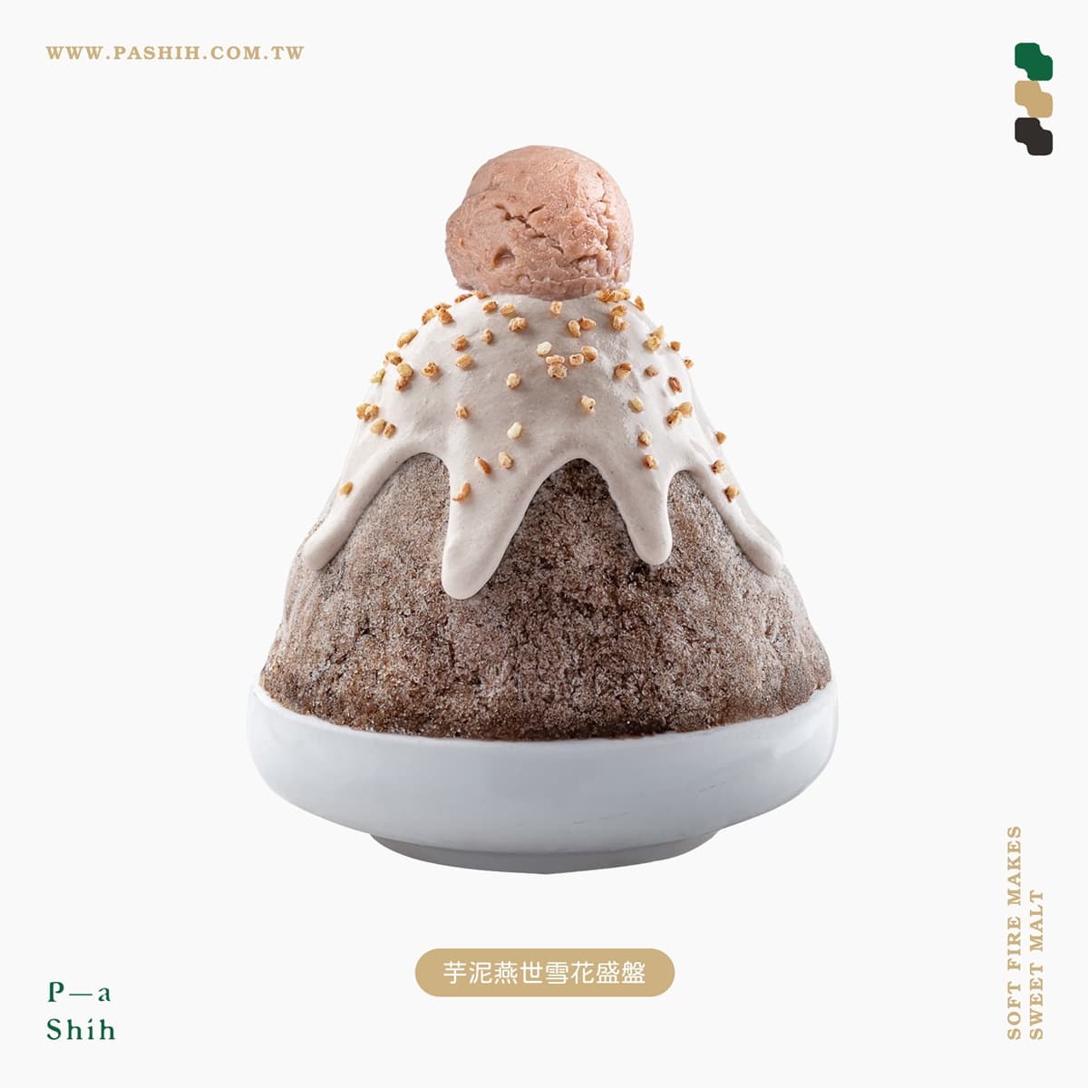 說通關密語「免費送嫩仙草」!八時神仙草「燕世」新品,白玉燕麥仙奶茶先喝 說通關密語「免費送嫩仙草」!八時神仙草「燕世」新品,白玉燕麥仙奶茶先喝