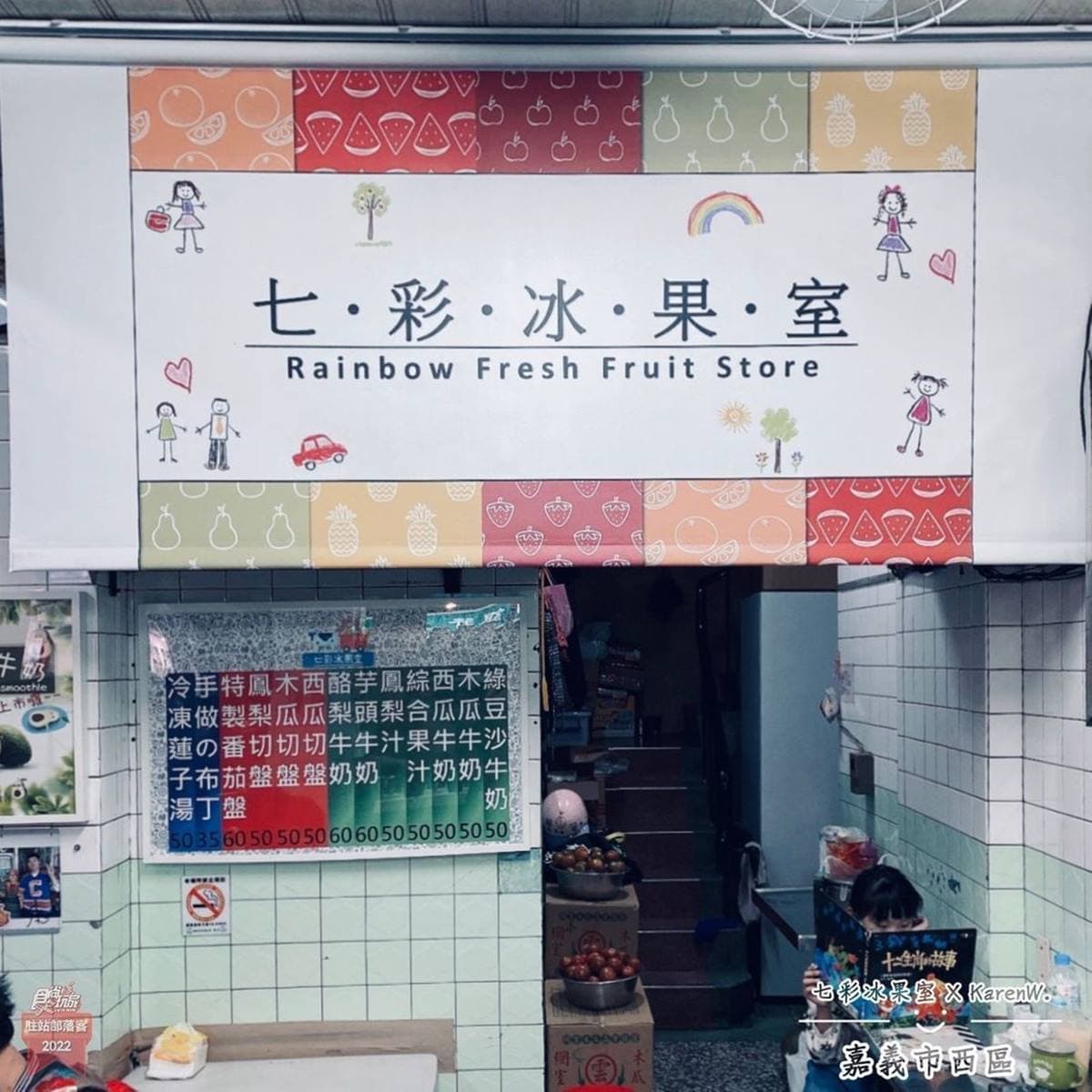 嘉義人狂推!「老字號冰果室」先搶手工布丁,冰蓮子湯清涼可口 嘉義人狂推!「老字號冰果室」先搶手工布丁,冰蓮子湯清涼可口