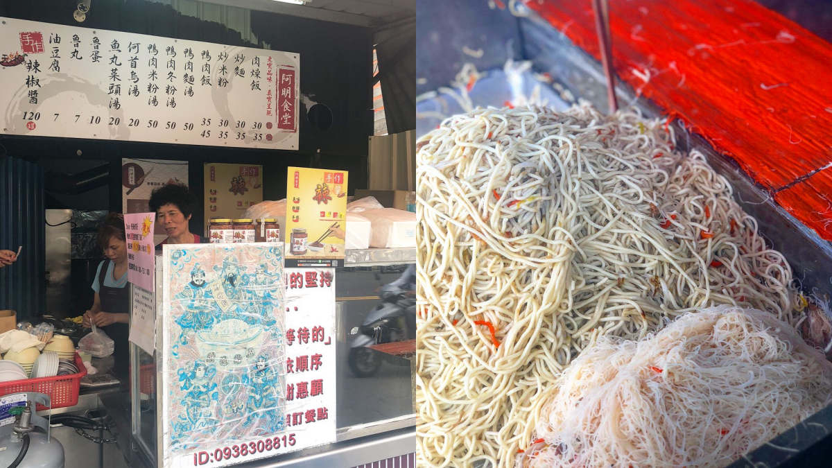 肉燥飯+炒麵只要35元!台南超狂「半半吃法」內行必點,網激推:會上癮 肉燥飯+炒麵只要35元!台南超狂「半半吃法」內行必點,網激推:會上癮