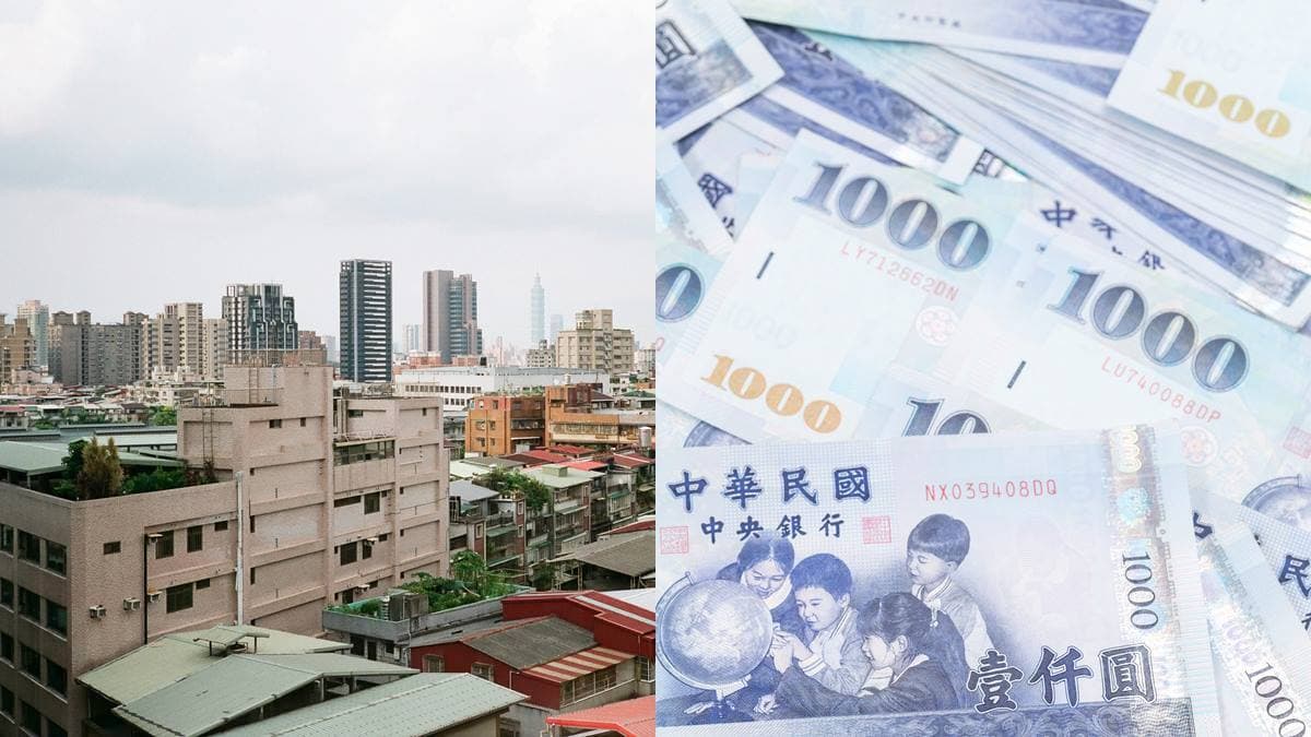 1網站秒試算!「每月可領4200元」租金補貼,7/1開放申請快筆記
