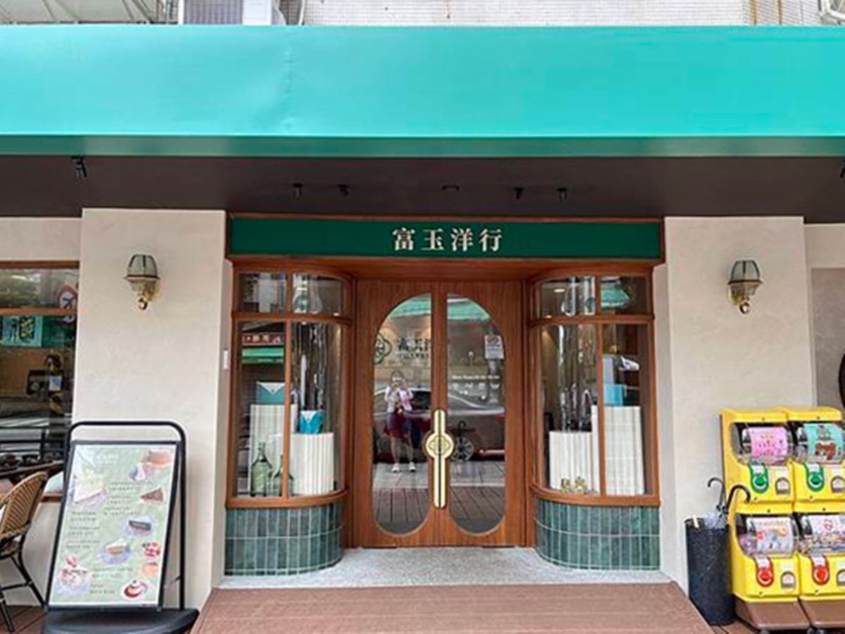 吐司控快收!「4.9星咖啡廳」嘗入口即化生吐司,獨創「起司蛋糕罐」當抹醬 吐司控快收!「4.9星咖啡廳」嘗入口即化生吐司,獨創「起司蛋糕罐」當抹醬