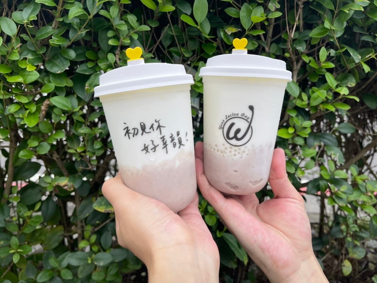 芋頭飲第2杯0元!初韻最新「亂七八糟」飲品買一送一,超狂7配料裝爆1杯 芋頭飲第2杯0元!初韻最新「亂七八糟」飲品買一送一,超狂7配料裝爆1杯