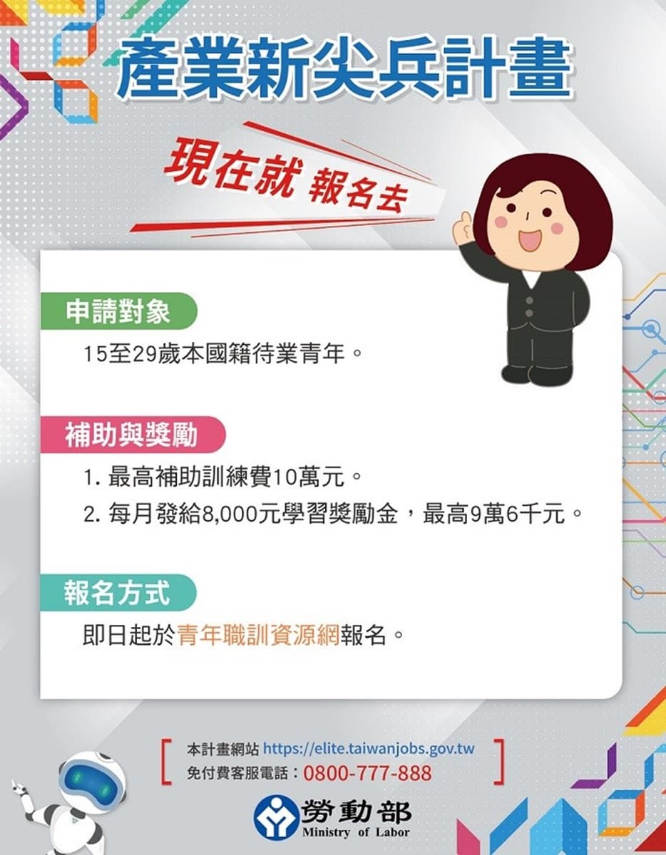 紓困金來了!「1族群」最高領3萬,「4大計畫」申請時間、條件一次看 紓困金來了!「1族群」最高領3萬,「4大計畫」申請時間、條件一次看