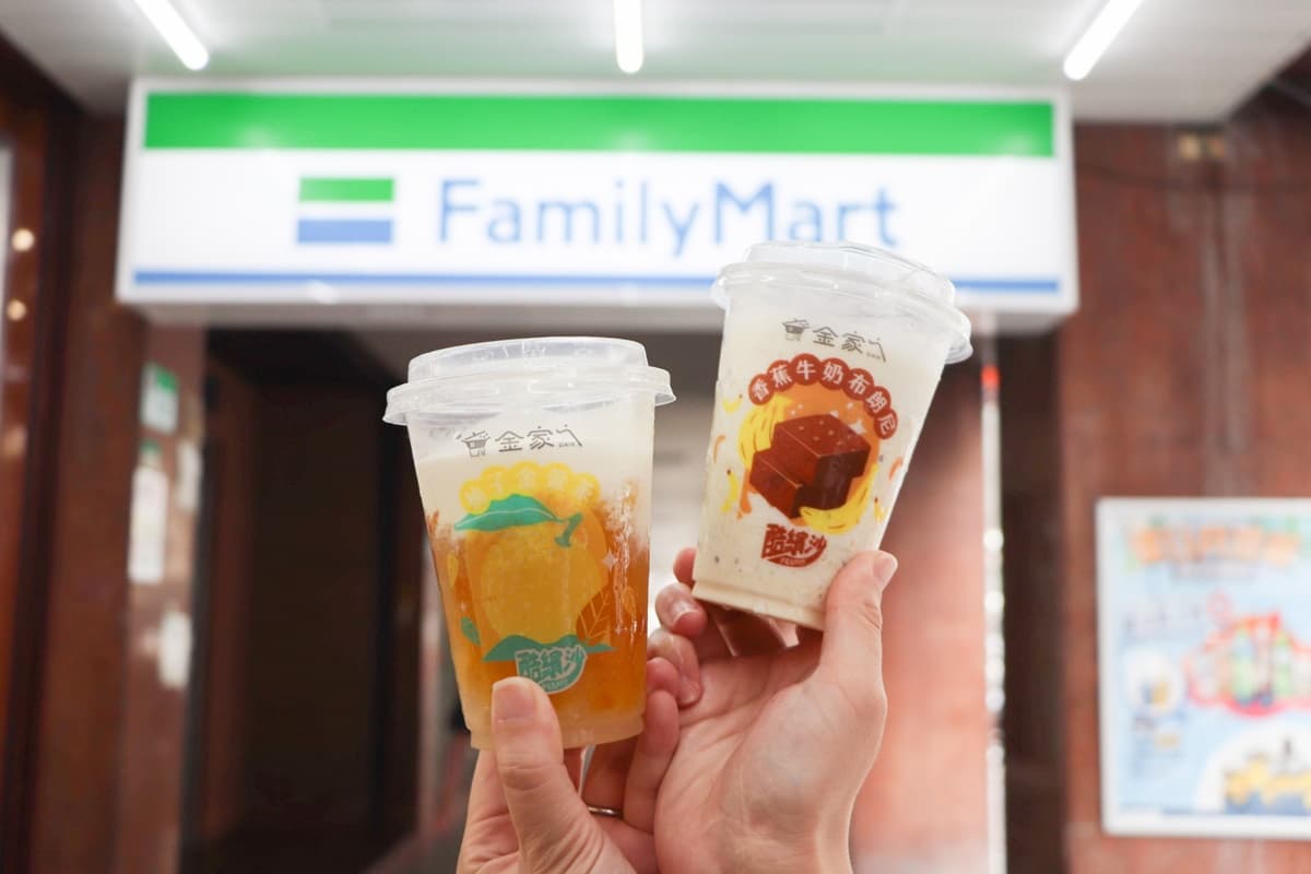 「全家x韓勾ㄟ金針菇」9大聯名新品!超狂拌飯飯糰、韓式包子、酷繽沙開吃 「全家x韓勾ㄟ金針菇」9大聯名新品!超狂拌飯飯糰、韓式包子、酷繽沙開吃