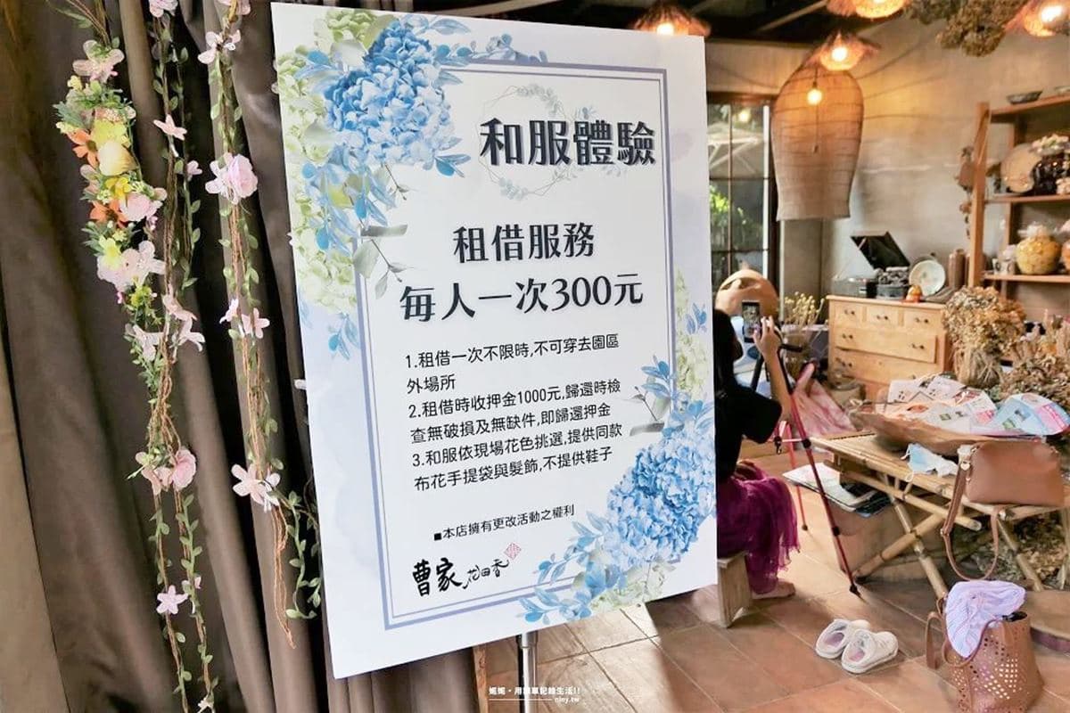 花仙子快追!陽明山「繡球花祕境」100元拍到手軟,梯田花海+日式鳥居美翻 花仙子快追!陽明山「繡球花祕境」100元拍到手軟,梯田花海+日式鳥居美翻
