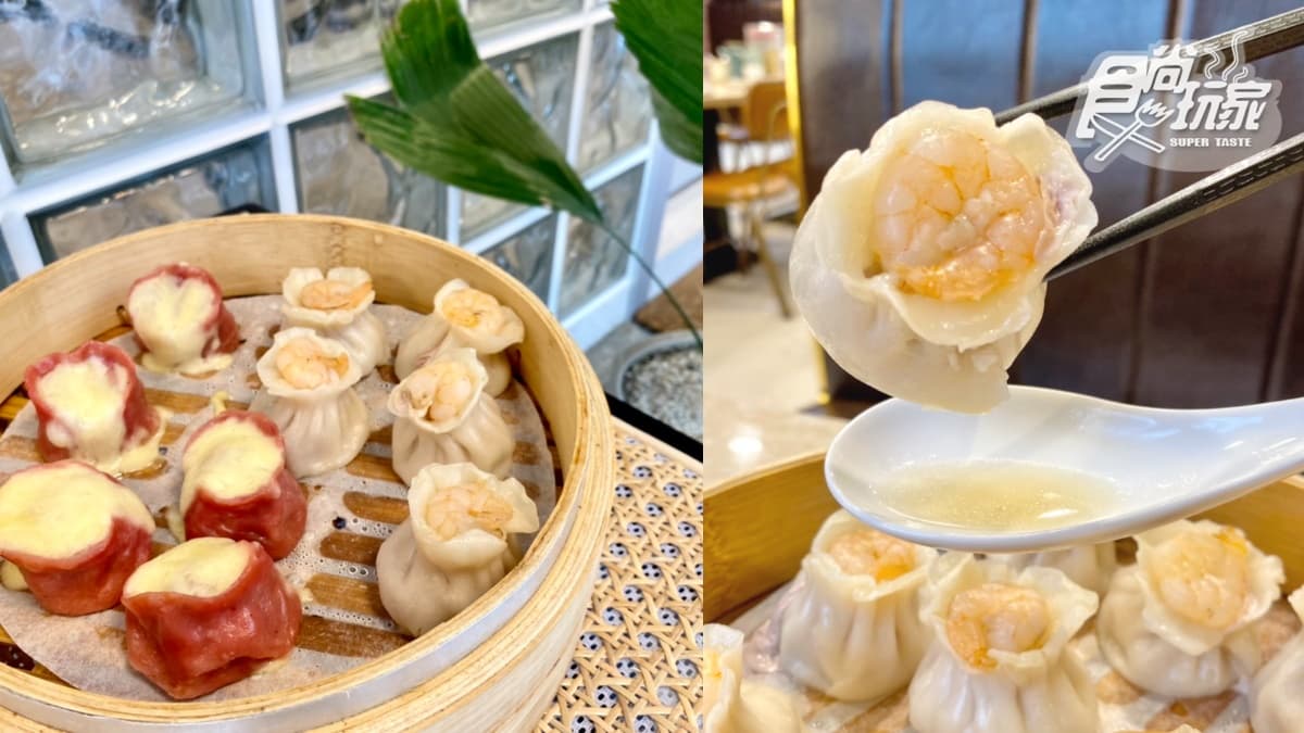免費送小籠湯包!最美湯包店「古北饕」開旗艦店,必點松露湯包、爆漿流沙包 免費送小籠湯包!最美湯包店「古北饕」開旗艦店,必點松露湯包、爆漿流沙包