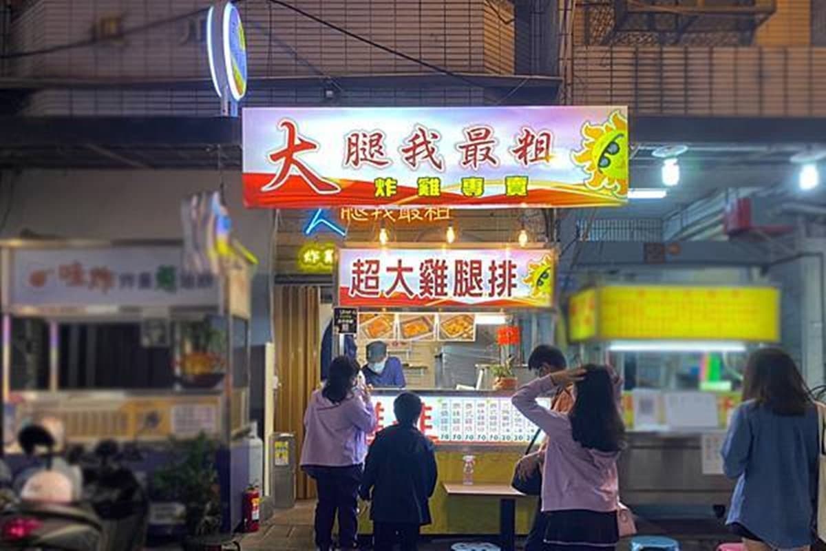 雞排控快衝!台中「炙燒雞排」比千元鈔票還大,泰式雞腿排也必點 雞排控快衝!台中「炙燒雞排」比千元鈔票還大,泰式雞腿排也必點