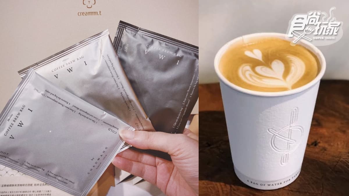 喝咖啡免費送蝴蝶酥!網超夯甜點「creammm.txVWI」夢幻聯名禮盒必收 喝咖啡免費送蝴蝶酥!網超夯甜點「creammm.txVWI」夢幻聯名禮盒必收