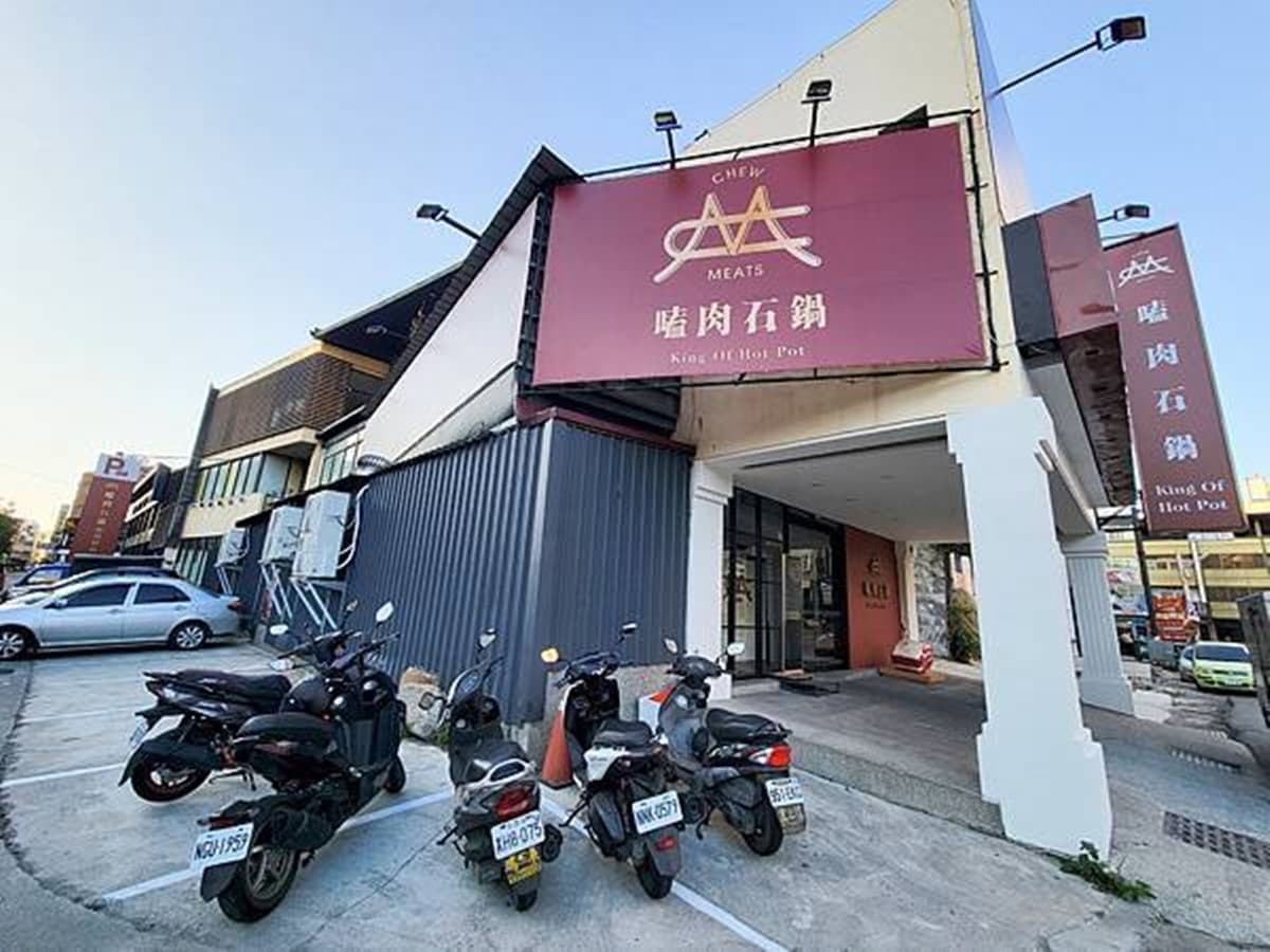 打卡鎮店之寶「肉中劍」!彰化人氣火鍋10種湯底任選,還能爽吃澎派全牛套餐 打卡鎮店之寶「肉中劍」!彰化人氣火鍋10種湯底任選,還能爽吃澎派全牛套餐