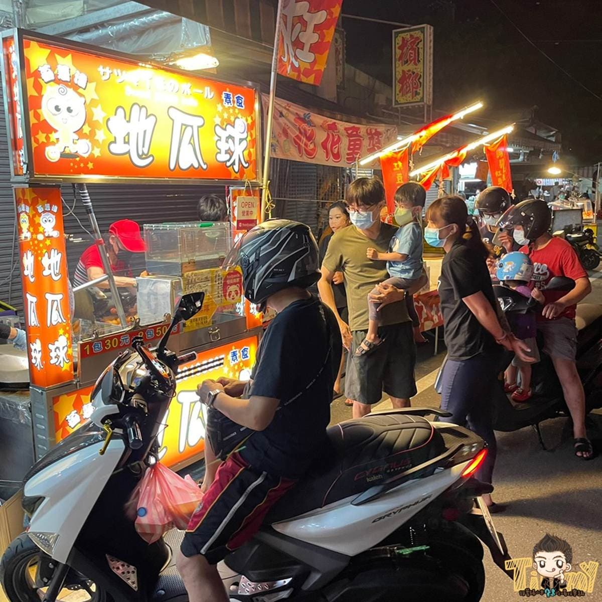 一開攤就排隊!新竹「巨無霸地瓜球」有50元硬幣2倍大,1包7顆只要30元 一開攤就排隊!新竹「巨無霸地瓜球」有50元硬幣2倍大,1包7顆只要30元