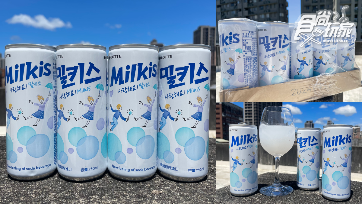 全聯買得到!好市多超夯「樂天優格碳酸飲」20元有找,線上訂還可送到家