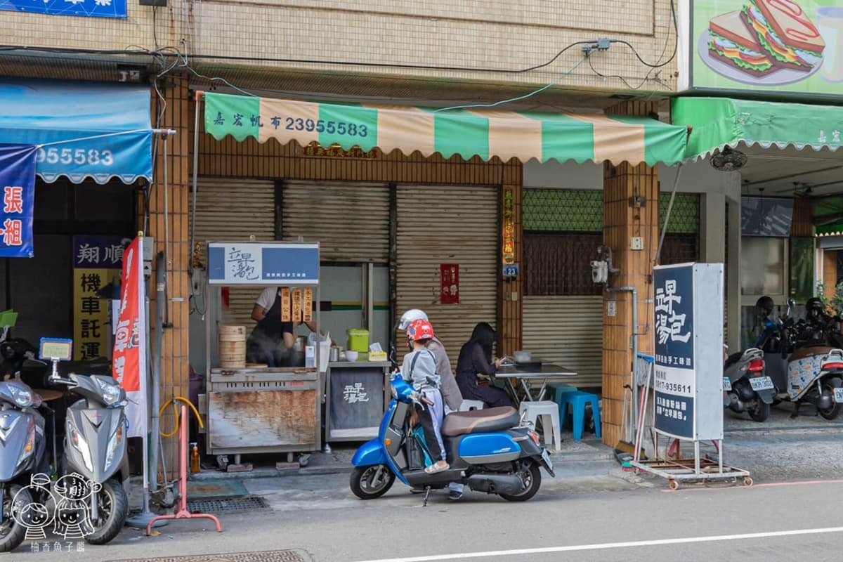 在地人口袋名單!現擀現包「噴汁系湯包」青蔥香氣十足,必加辣油唰嘴又開胃 在地人口袋名單!現擀現包「噴汁系湯包」青蔥香氣十足,必加辣油唰嘴又開胃