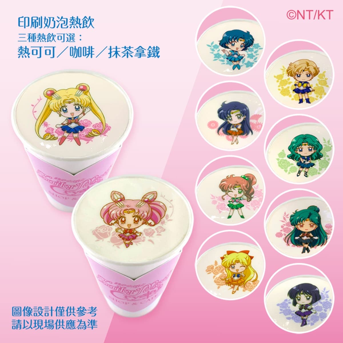 美戰粉衝台中!「美少女戰士快閃店」7/6登場,2公尺高上弦月、全新甜點拍爆 美戰粉衝台中!「美少女戰士快閃店」7/6登場,2公尺高上弦月、全新甜點拍爆
