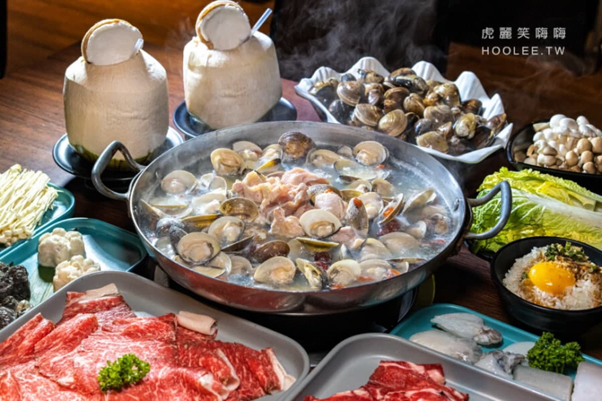 488元蛤蜊吃到飽!必嘗限定鍋底「椰子雞湯鍋」,還能爽吃一整顆椰子 488元蛤蜊吃到飽!必嘗限定鍋底「椰子雞湯鍋」,還能爽吃一整顆椰子