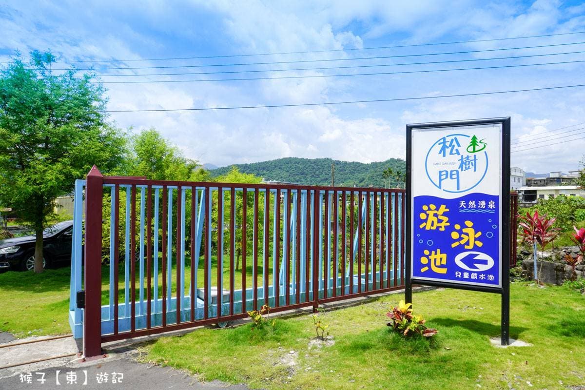 100元暢玩一整天!宜蘭「湧泉戲水池」先衝3層樓高滑水道,還能租借網美泳圈 100元暢玩一整天!宜蘭「湧泉戲水池」先衝3層樓高滑水道,還能租借網美泳圈