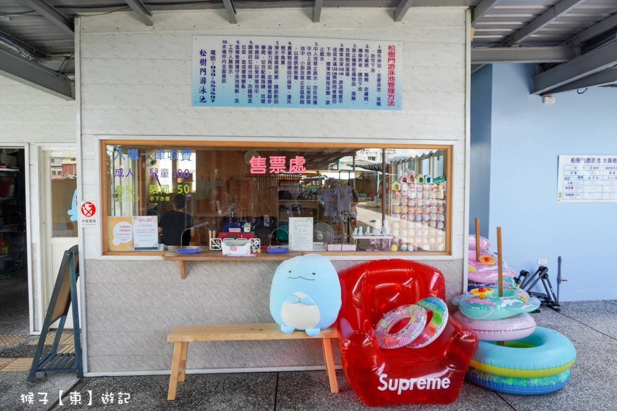100元暢玩一整天!宜蘭「湧泉戲水池」先衝3層樓高滑水道,還能租借網美泳圈 100元暢玩一整天!宜蘭「湧泉戲水池」先衝3層樓高滑水道,還能租借網美泳圈