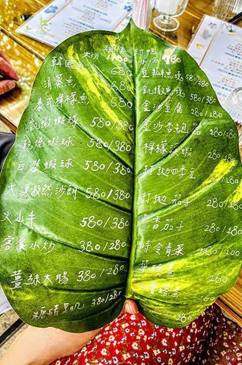 大片葉子當菜單!歐式古堡裡嘗客家料理,「祖傳炐鴨」燉煮12小時超入味 大片葉子當菜單!歐式古堡裡嘗客家料理,「祖傳炐鴨」燉煮12小時超入味