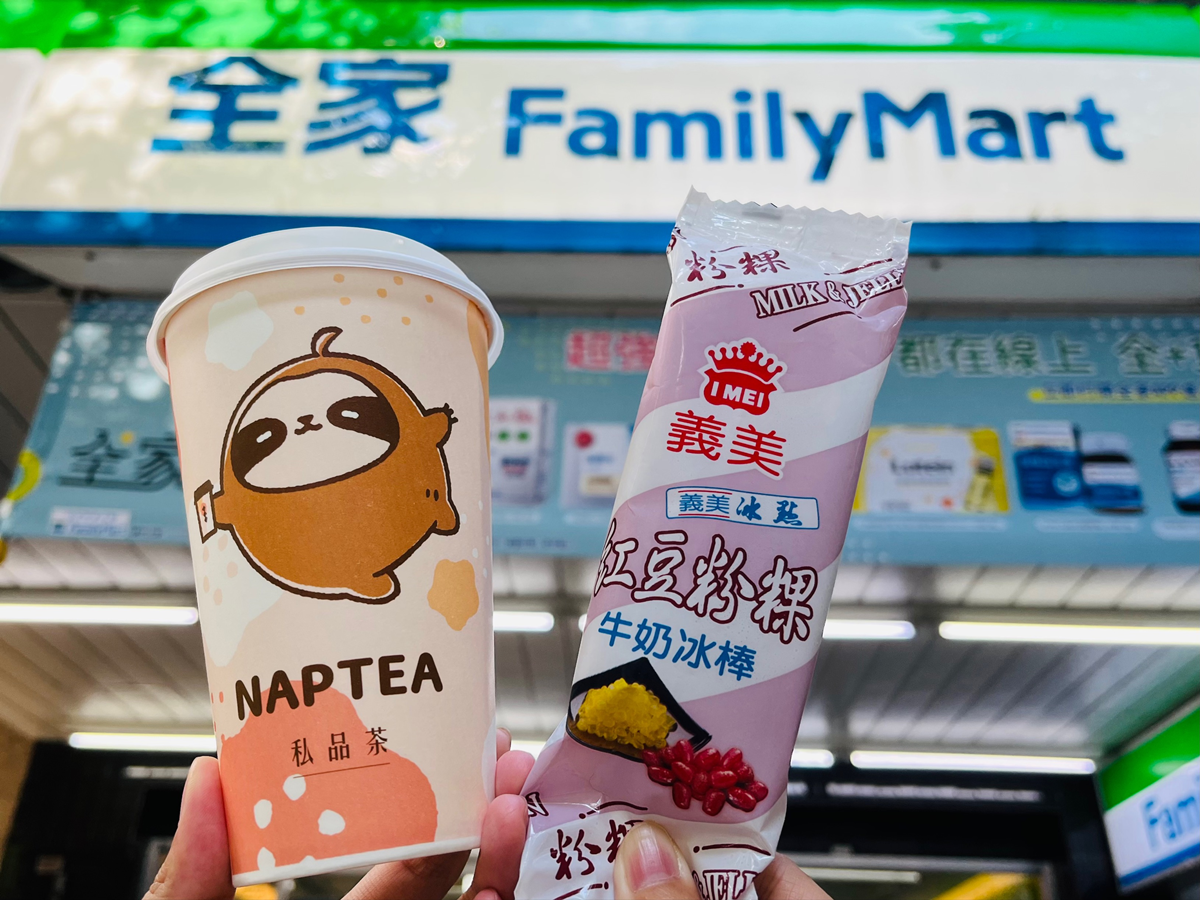 全家「霜淇淋買一送一」!搶吃貘貘桃新口味,拿鐵、蜜香玫瑰紅第2杯免費 全家「霜淇淋買一送一」!搶吃貘貘桃新口味,拿鐵、蜜香玫瑰紅第2杯免費