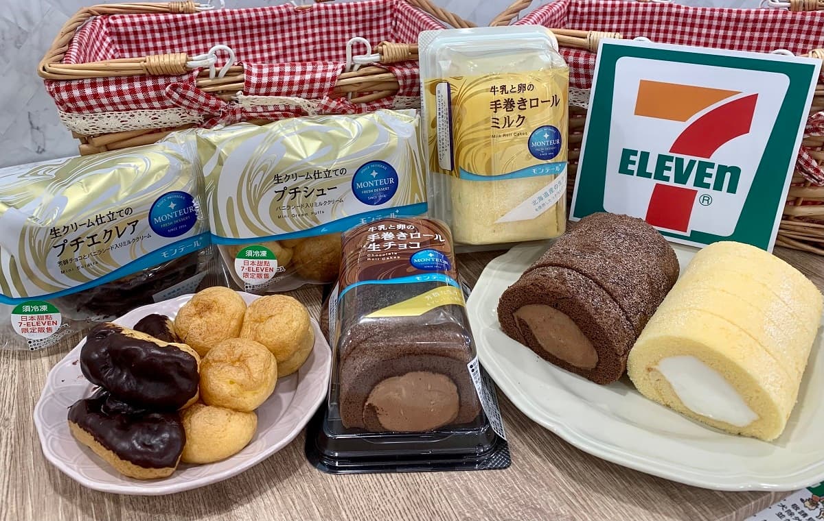 7-11全球獨家「抹茶紅豆拿鐵冰沙」!抹茶冰+萬丹紅豆超香濃,日系甜點同步吃 7-11全球獨家「抹茶紅豆拿鐵冰沙」!抹茶冰+萬丹紅豆超香濃,日系甜點同步吃