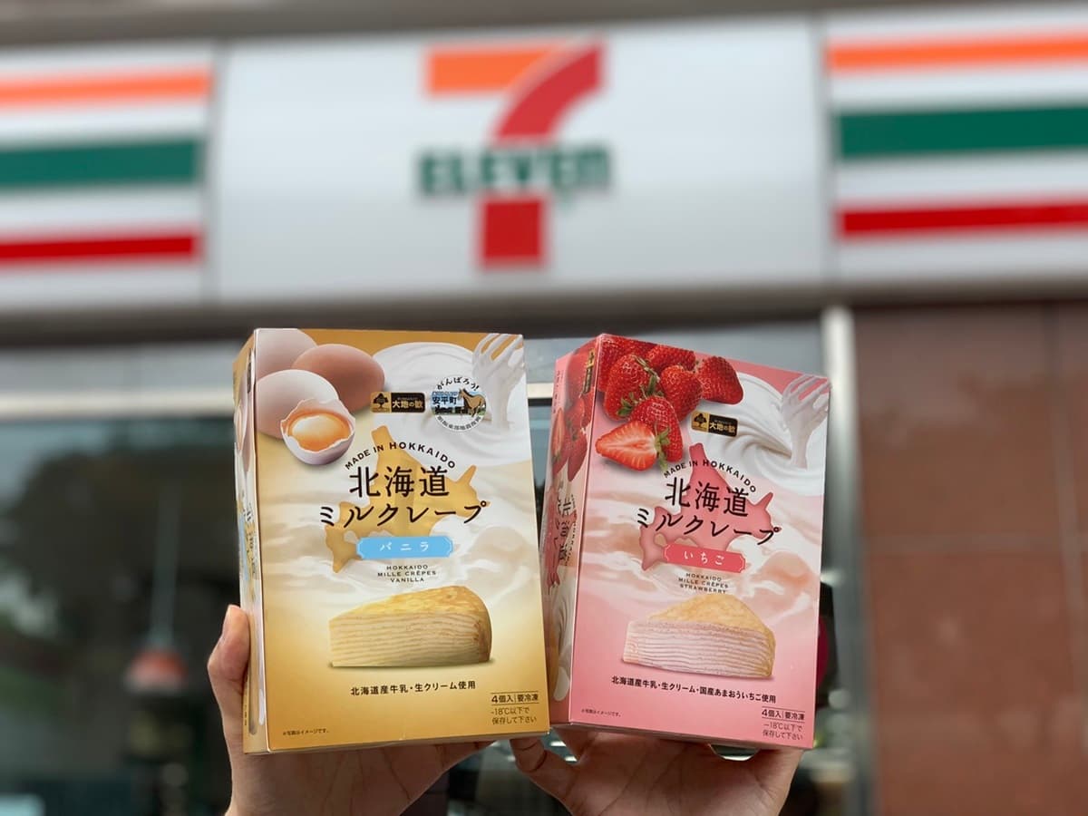 7-11全球獨家「抹茶紅豆拿鐵冰沙」!抹茶冰+萬丹紅豆超香濃,日系甜點同步吃 7-11全球獨家「抹茶紅豆拿鐵冰沙」!抹茶冰+萬丹紅豆超香濃,日系甜點同步吃