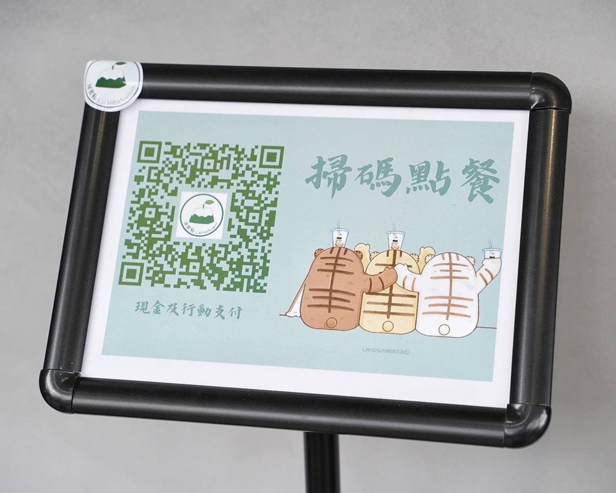 超萌動物店長遞飲料!台南「排隊手搖」插旗新竹,開幕慶全品項78折快衝 超萌動物店長遞飲料!台南「排隊手搖」插旗新竹,開幕慶全品項78折快衝
