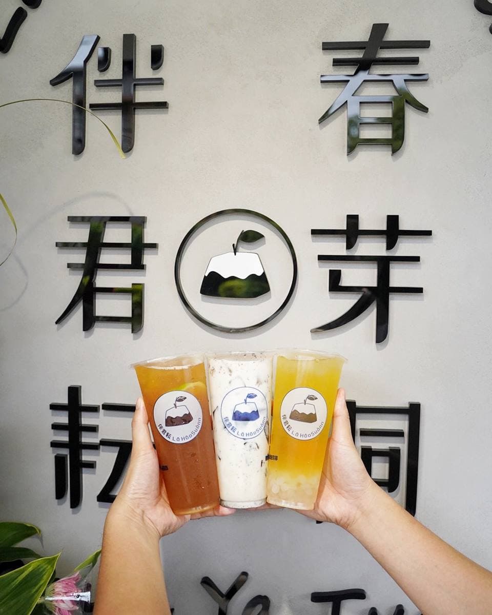 超萌動物店長遞飲料!台南「排隊手搖」插旗新竹,開幕慶全品項78折快衝 超萌動物店長遞飲料!台南「排隊手搖」插旗新竹,開幕慶全品項78折快衝