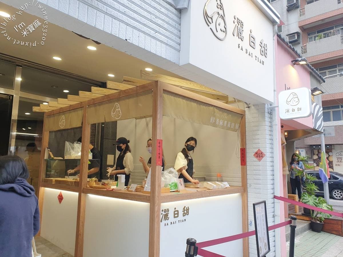 雲林特產台北也吃得到!先搶限量沾粉「鮮奶麻糬」,包餡巧克力入口就爆漿 雲林特產台北也吃得到!先搶限量沾粉「鮮奶麻糬」,包餡巧克力入口就爆漿