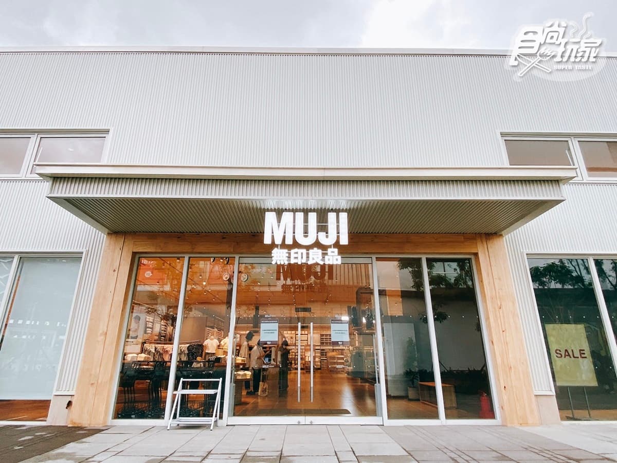 MUJI無印良品 img