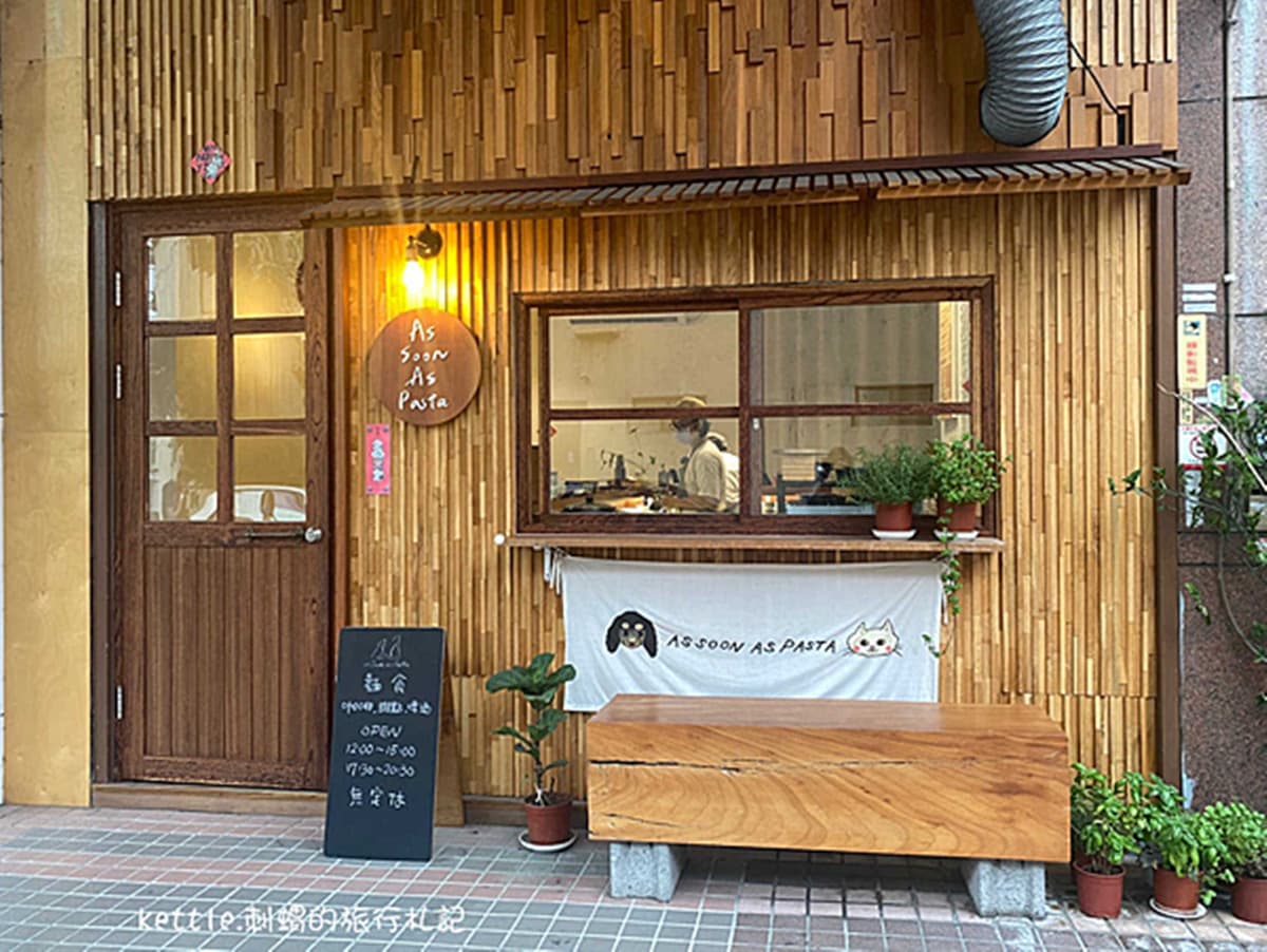 超有哏黑色布丁在這!創意麵食館「薯泥麵餃」Q彈扎實,披薩式鐵板麵也必嘗 超有哏黑色布丁在這!創意麵食館「薯泥麵餃」Q彈扎實,披薩式鐵板麵也必嘗