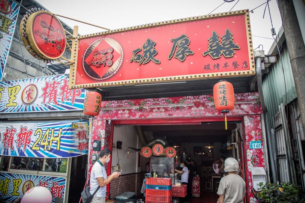 從餐車紅到開店!一早就排隊「大腸包小腸」爆料超澎派,搭酥脆蒜餅更唰嘴 從餐車紅到開店!一早就排隊「大腸包小腸」爆料超澎派,搭酥脆蒜餅更唰嘴