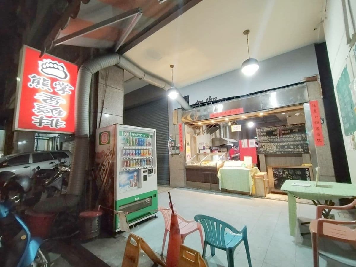 可占卜的炸物店!必點炸皮蛋、百頁酥脆唰嘴,竹林觀音詩籤只送有緣人 可占卜的炸物店!必點炸皮蛋、百頁酥脆唰嘴,竹林觀音詩籤只送有緣人
