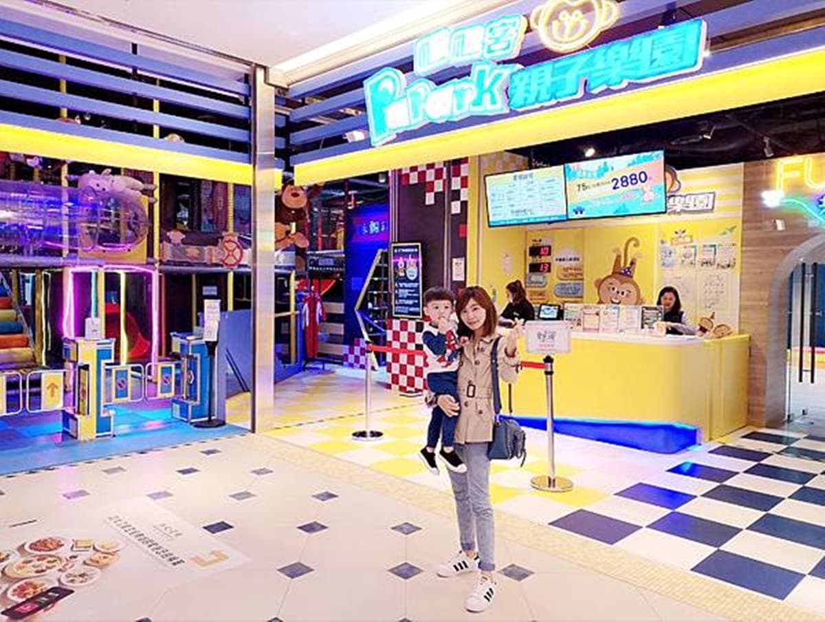 放電一整天!台北「親子樂園」體驗繩索攀爬、彈跳床,還能爽玩溜滑梯球池 放電一整天!台北「親子樂園」體驗繩索攀爬、彈跳床,還能爽玩溜滑梯球池