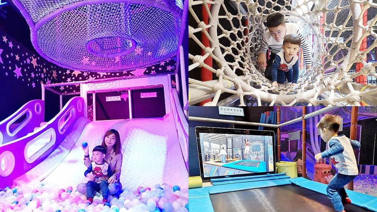 放電一整天!台北「親子樂園」體驗繩索攀爬、彈跳床,還能爽玩溜滑梯球池