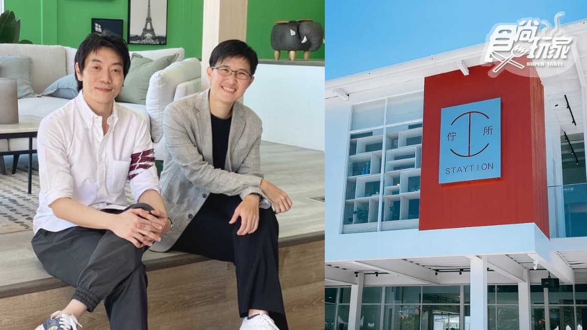 台東最新160坪「HOLA夢想屋」免費拍!純白幾何建築+6大空間,快閃半年快衝 台東最新160坪「HOLA夢想屋」免費拍!純白幾何建築+6大空間,快閃半年快衝