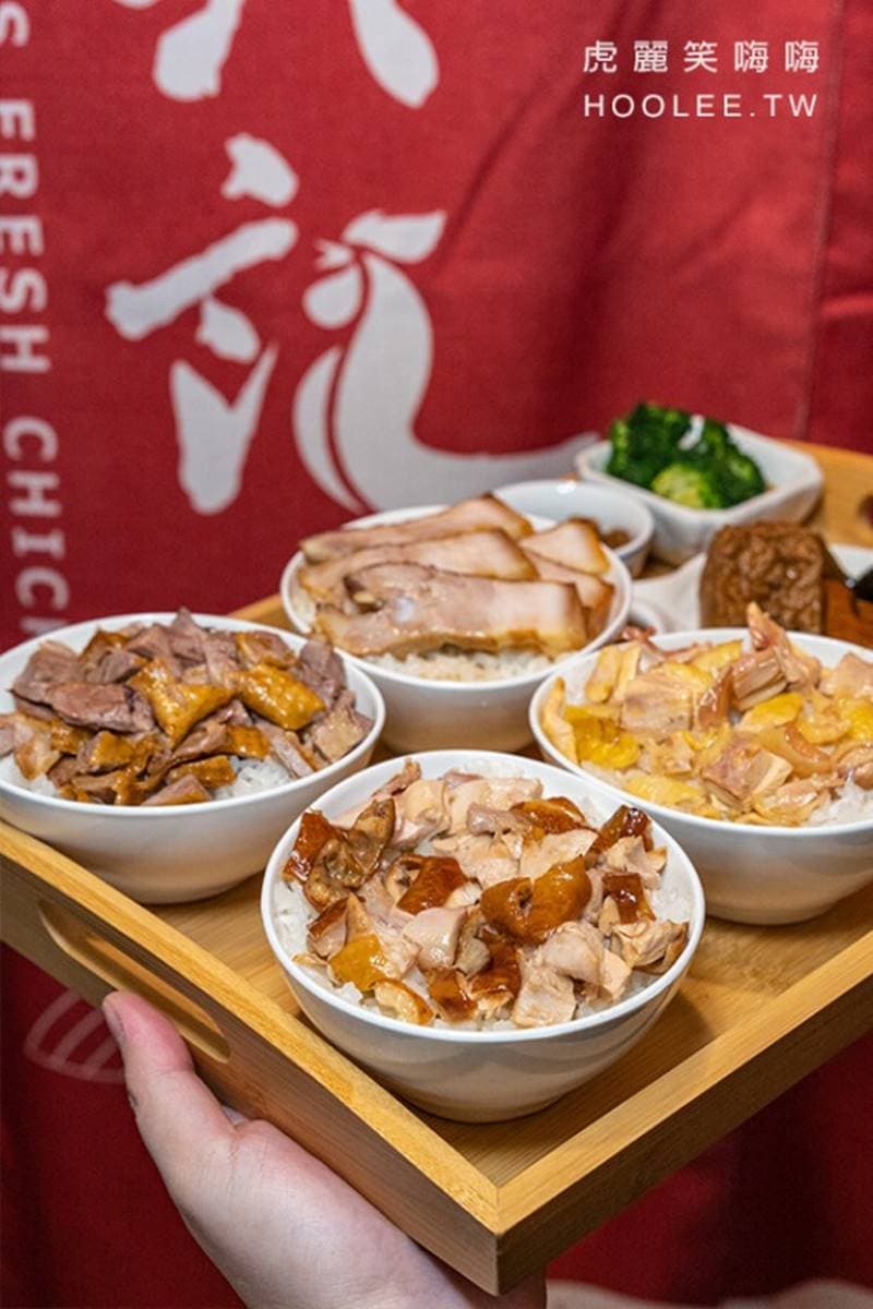 1人就能吃土雞!祖傳三代「雞肉料理」古法煙燻超入味,淋祕製雞汁鹹香下飯 1人就能吃土雞!祖傳三代「雞肉料理」古法煙燻超入味,淋祕製雞汁鹹香下飯