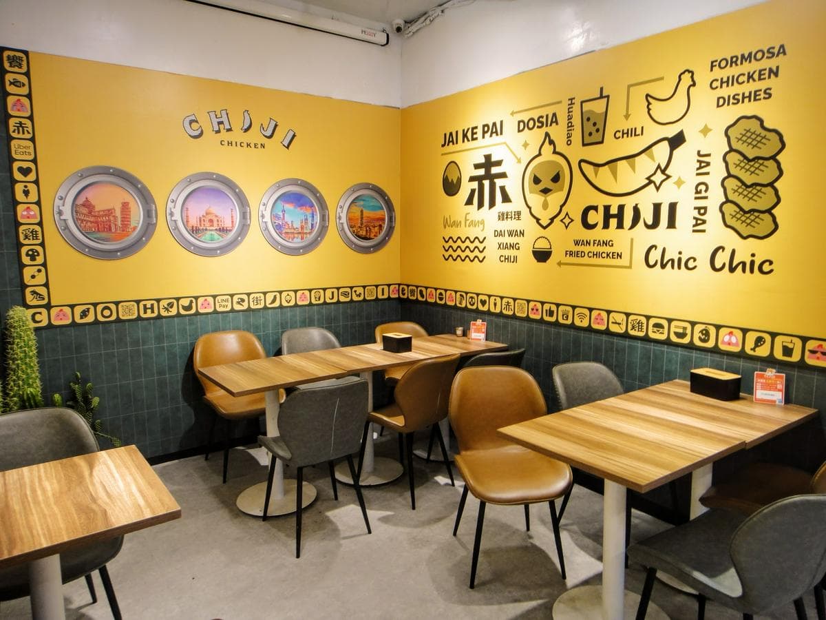 吃過彩色雞排嗎?「特色雞排店」7口味任選,搶吃大人系椒麻、花雕酒口味 吃過彩色雞排嗎?「特色雞排店」7口味任選,搶吃大人系椒麻、花雕酒口味