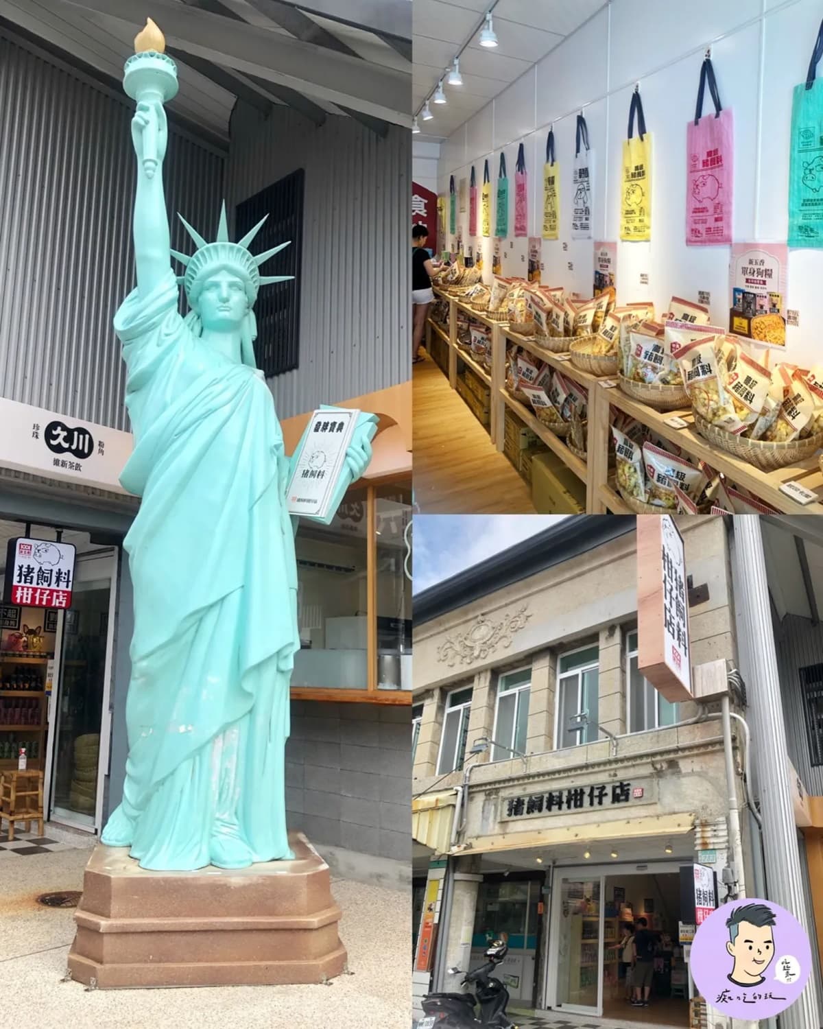 全台獨家「七夕告白神器」!台南零食店新推「爆米花油漆桶」,1次嗑5口味 全台獨家「七夕告白神器」!台南零食店新推「爆米花油漆桶」,1次嗑5口味