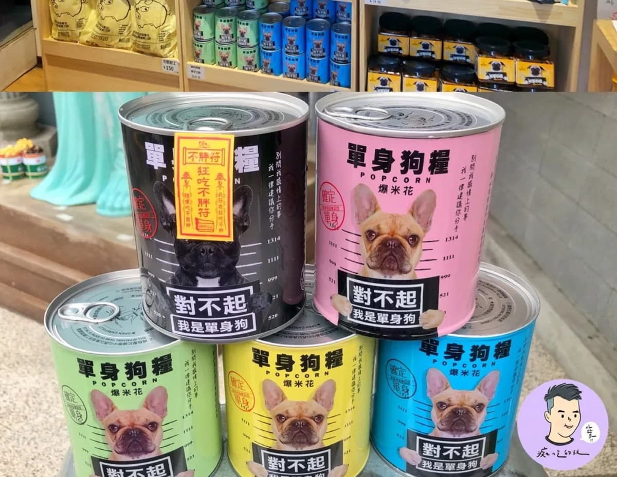 全台獨家「七夕告白神器」!台南零食店新推「爆米花油漆桶」,1次嗑5口味 全台獨家「七夕告白神器」!台南零食店新推「爆米花油漆桶」,1次嗑5口味