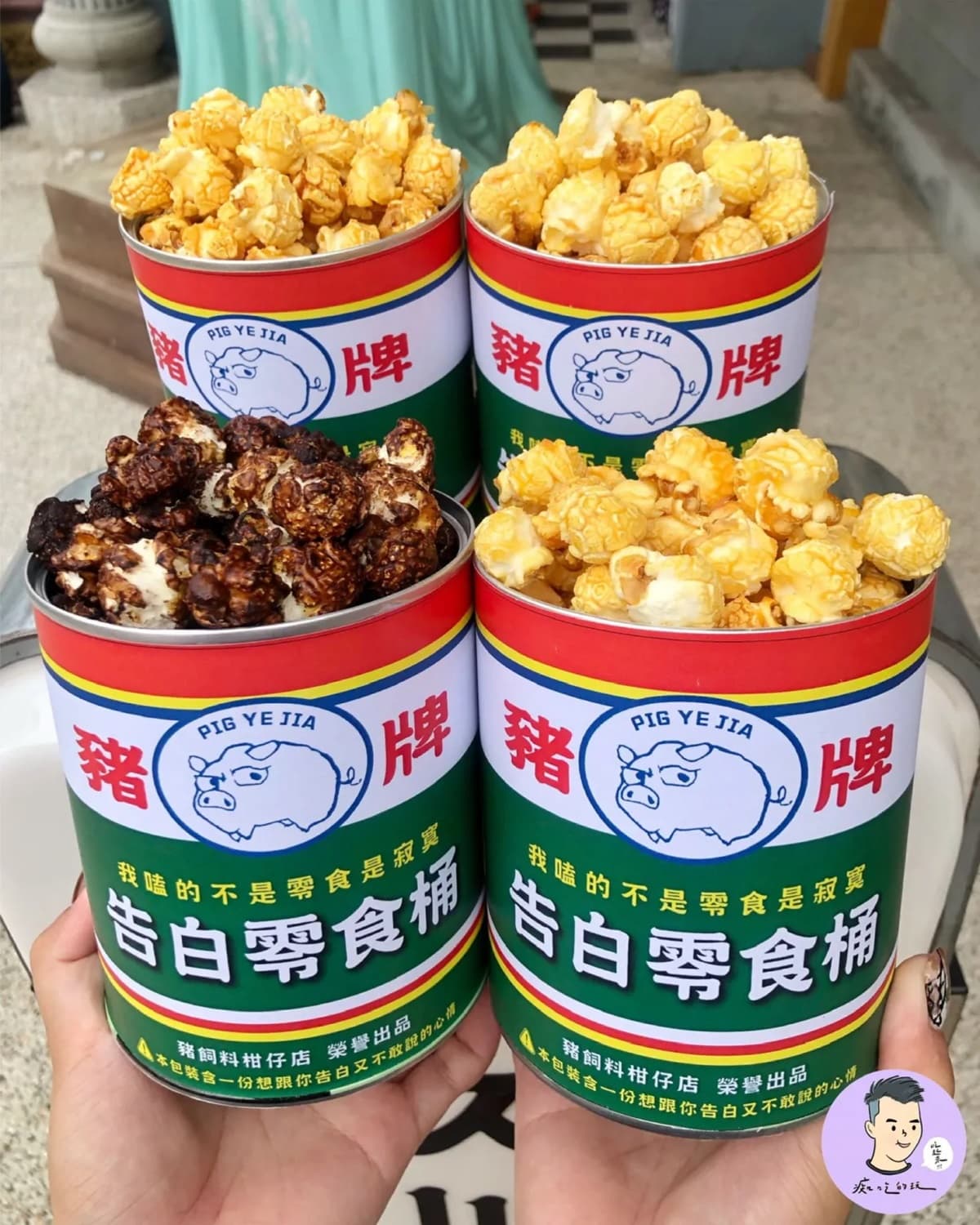 全台獨家「七夕告白神器」!台南零食店新推「爆米花油漆桶」,1次嗑5口味 全台獨家「七夕告白神器」!台南零食店新推「爆米花油漆桶」,1次嗑5口味