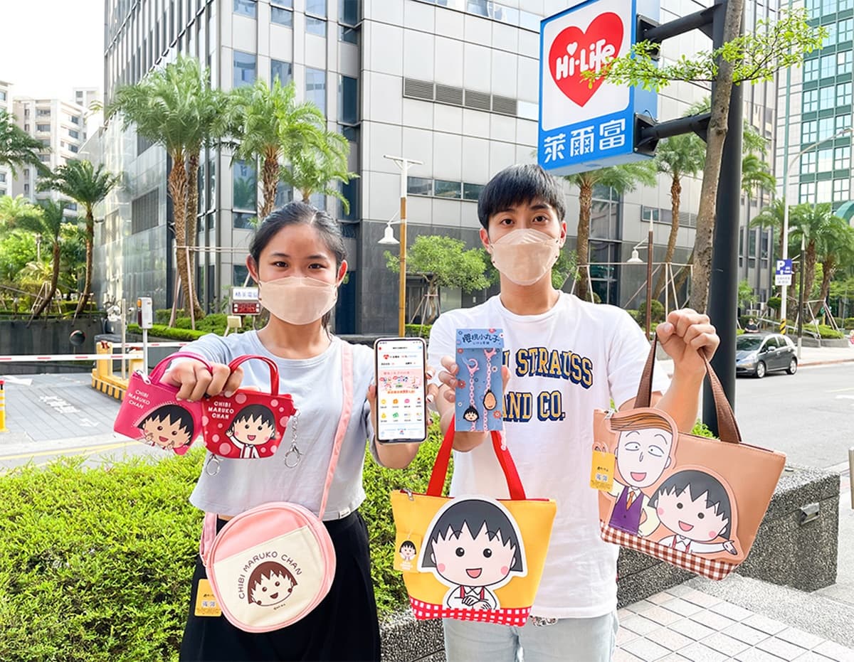丸子控尖叫!萊爾富「櫻桃小丸子の日常」32款周邊加價購,再囤咖啡買8送8 丸子控尖叫!萊爾富「櫻桃小丸子の日常」32款周邊加價購,再囤咖啡買8送8